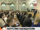 Владимир Путин взял краткосрочный отпуск, чтобы выступить как кандидат в президенты