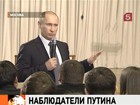 Премьер взял отпуск и выступил как кандидат в президенты