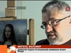 Картин «Мона Лиза» возможно две. Леонардо да Винчи сделал копию на всякий случай