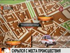 Московская полиция ищет водителя, который сбил троих человек у метро Сокольники