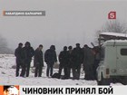 В Кабардино-Балкарии совершено покушение на главу Урванского района Антемиркана Канокова