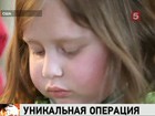 Американские врачи  заменили юной пациентке желудок, печень, селезенку, кишечник, часть пищевода и поджелудочную железу