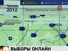 Начал работать  сайт webvybory2012.ru