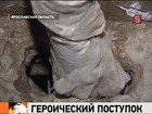 В Ярославской области из-за разгильдяйства коммунальщиков, тяжёлые ожоги получил слесарь