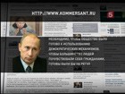 Владимир Путин опубликовал очередную программную статью "Демократия и качество государства"