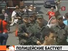 В Сальвадоре полицейские бастуют -  преступность растёт. Военные наводят порядок