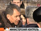 МЧС проверит состояние зданий, пострадавших при взрывах на арсенале в Удмуртии