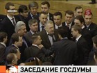 После небольшой потасовки Госдума приняла закон о химической кастрации педофилов