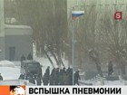 Военная прокуратура начала расследование случая массового заболевания солдат вирусной пневмонией