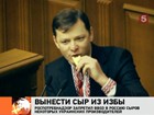 Украинскому сыру перекрыли дорогу в Россию. Сладующей может стать норежская рыба