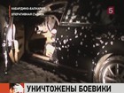 В Нальчике уничтожены 2 боевика