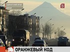 На Камчатке вулкан Карымский выбросил столб пепла на высоту больше 4 тысяч метров