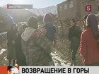 В горах Дагестана возрождают заброшенное родовое село