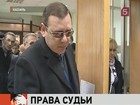 Автомобилисты Казани организовали наблюдение за бывшим судьёй