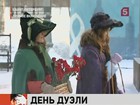 В Петербурге — траурное собрание на Черной речке, где 175 лет назад убили Пушкина