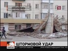 На Кубани после сильнейшего урагана без электричества остаются более 32 тысяч человек