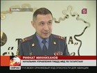 Автомобилисты Казани организовали наблюдение за бывшим судьёй