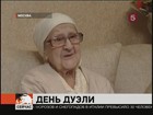 Кому выпало родиться Дантесом, и как в наши дни относятся к этой фамилии