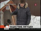 В городе Ревда Свердловской области - уникальное природное явление