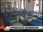 Военная прокуратура завела уголовное дело по факту смерти солдата в сибирской дивизии