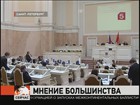 Гомосексуалистов будут штрафовать за пропаганду своей любви