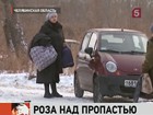 В поселке Роза под Челябинском самым быстрым переселенцам бесплатно раздают кухни