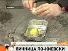 В Киеве возможно пожарить яичницу на люке