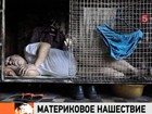 Гонконгские студенты протестуют против нашествия гастарбайтеров с материка