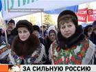 В России - день митинговой активности