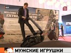 Ненаигравшихся в детстве зовёт Дубай. Хватило бы денег на такие игрушки!