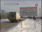 Первой платной автодорогой в Дзержинске стал маленький проезд в промзоне