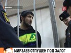 Чемпиона-убийцу выпустили под залог: суд посчитал, что Мирзаев не желал смерти студента Агафонова