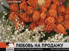 Во всем мире отмечают День святого Валентина