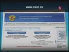 На сайте Центризбиркома запускают интернет-сервисы