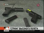 Новый пистолет от российских оружейников легким движением руки можно превратить… в автомат