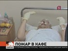 Самолёт МЧС, на борту которого 10 пострадавших из Волгограда, подлетает к столице