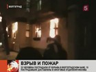 Московские клиники приняли 10 пострадавших в результате пожара в Волгограде