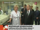 России нужны перинатальные центры