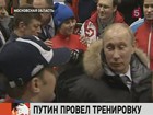 Владимир Путин протестировал бобслейную трассу в подмосковском «Парамоново»