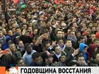 В Ливии отмечают годовщину начала восстания против режима Муаммара Каддафи