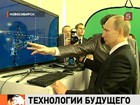 На совещании в новосибирском технопарке премьер пообещал шеть миллиардов IT-компаниям