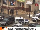 В центре Махачкалы застрелен майор юстиции