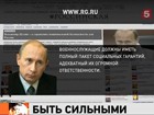 Шестая статья Владимира Путина посвящена Армии и оборонной промышленности