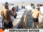 Чемпионат по плаванию в ледяной воде собрал во Владивостоке моржей со всего Приморья