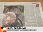 Армия должна стать сильной и профессиональной.  За 10 лет и за 23 триллиона рублей... Владимир Путин в своей новой статье - о задачах по укреплению оборонного потенциала России