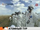 На "Фукусиму-1" еще раз пустили журналистов