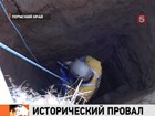 У жителей пермского поселка земля уходит из под ног