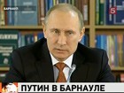 Владимир Путин высказался за ужесточение наказания для наркоторговцев