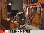 Новый год по лунному календарю отмечают буддисты разных стран