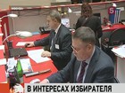 ЦИК России презентовал горячую линию связи с избирателями